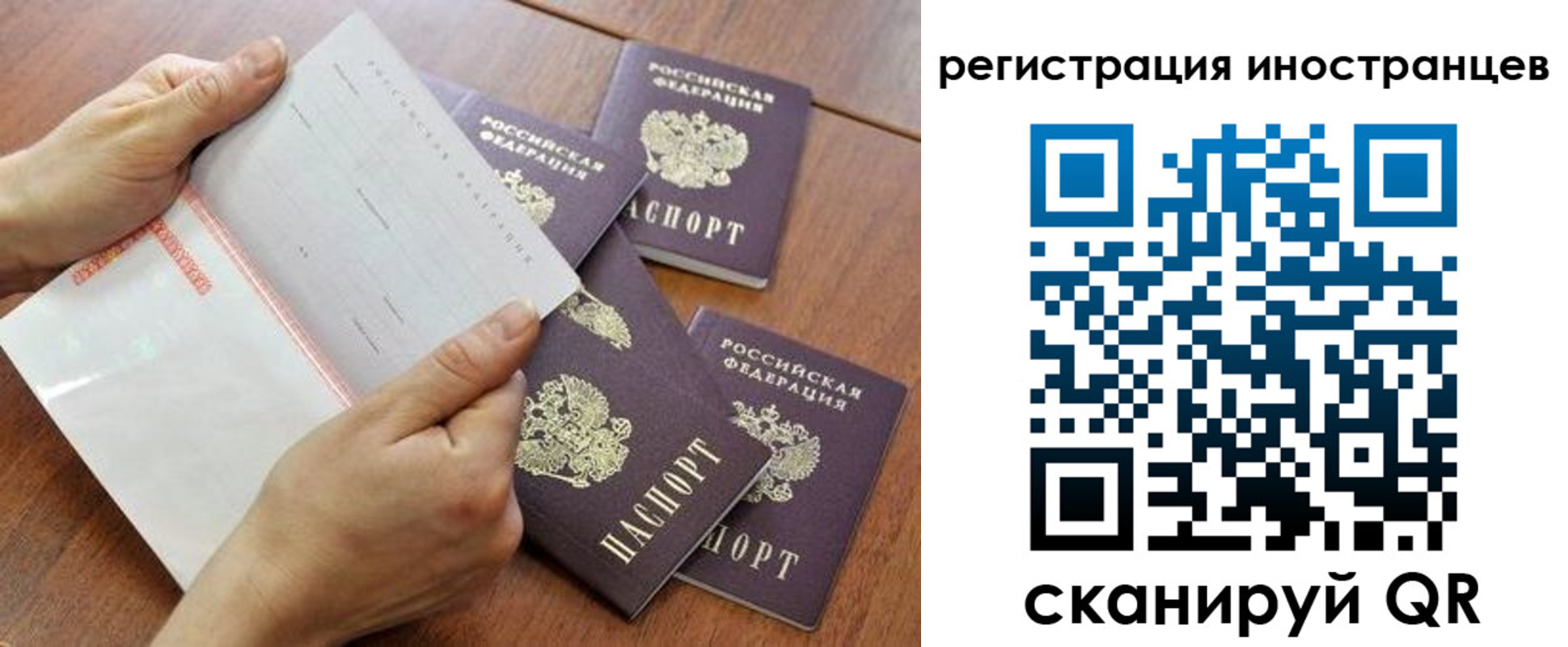прописка поиск в Гусиноозёрске