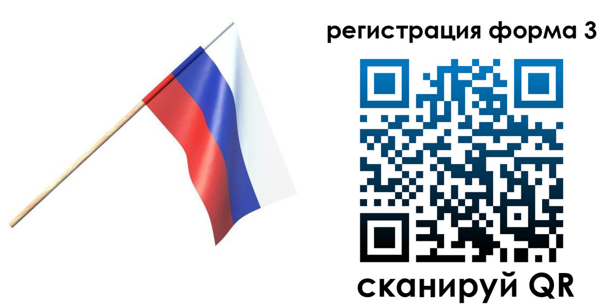 временная регистрация госуслуги в Гусиноозёрске