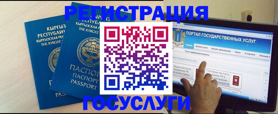 пропишу в квартире в Гусиноозёрске