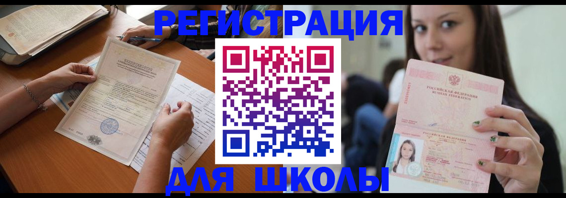 пропишу в квартире в Гусиноозёрске